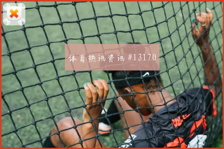 克罗地亚科瓦契奇迎战英格兰中场串联攻防解读